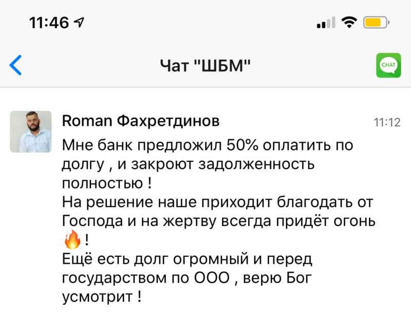Как духовные принципы помогают справляться с долгами.